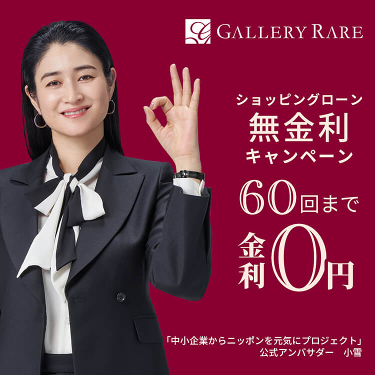 JACCS無金利60回キャンペーン