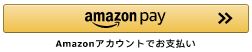 Amazon Pay