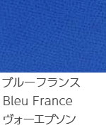 ブルーフランス