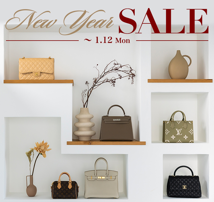 エルメス・シャネルを買うならブランド専門店中古・新品ブランド販売