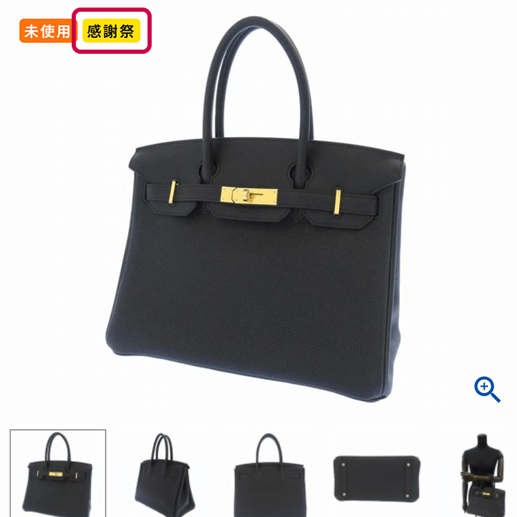 クーポン対象商品はこのマークが目印