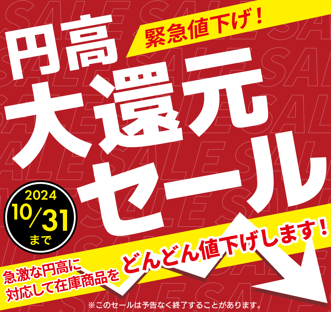 エルメス・シャネルを買うならブランド専門店中古・新品ブランド販売ギャラリーレア公式通販【1979年創業】