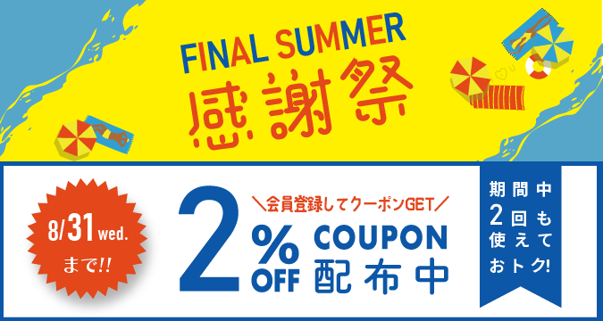 グッチ 三つ折り財布 ザ ハッカー プロジェクト ミニウォレット GG