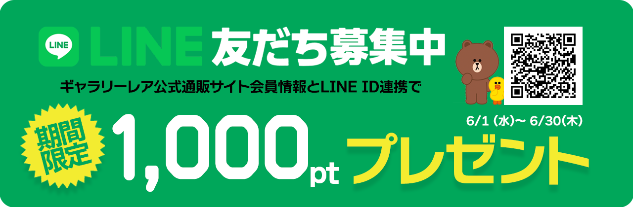 0円 【SALE／100%OFF】 GUCCI ６連 キーケース