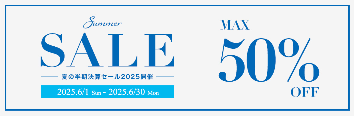 ギャラリーレア 夏の半期決算セール2025