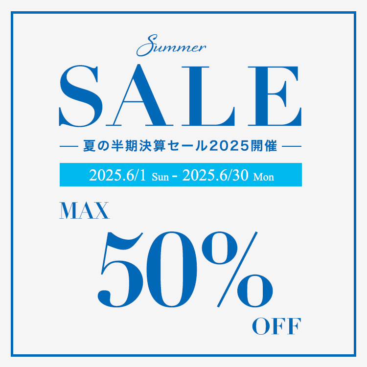ギャラリーレア 夏の半期決算セール2025