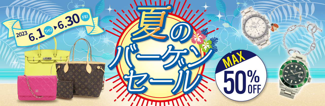 ギャラリーレア 夏のバーゲンセール2023