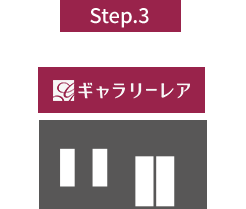 step3