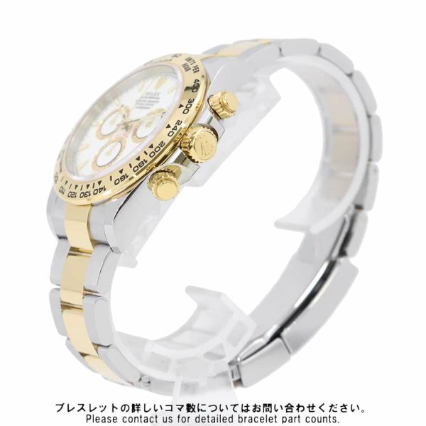 ロレックス コスモグラフ デイトナ ランダムシリアル ルーレット 126503 ROLEX 腕時計 白文字盤