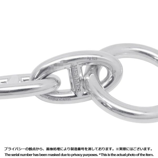 エルメス ブレスレット シェーヌダンクルGM 15コマ SV925シルバー HERMES ジュエリー