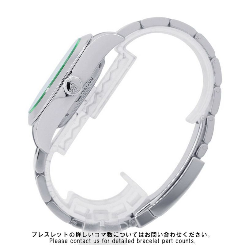 ロレックス ミルガウス グリーンガラス ランダムシリアル ルーレット 116400GV ROLEX 腕時計 黒文字盤