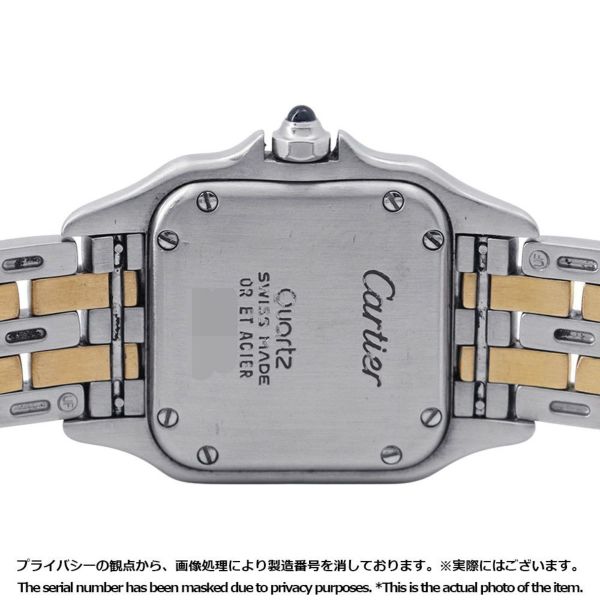 カルティエ パンテール 2ロウ SM W25029B6 SS/K18イエローゴールド Cartier 腕時計 アイボリー文字盤 クォーツ