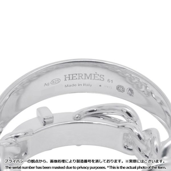 エルメス リング ブックルセリエ アンフレクシブル SV925シルバー リングサイズ61 HERMES 指輪 ジュエリー