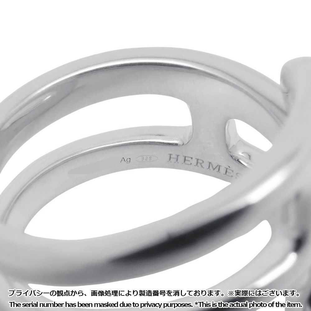 エルメス リング シェーヌダンクル ツイスト パンクPM SV925シルバー リングサイズ54 HERMES 指輪 ジュエリー
