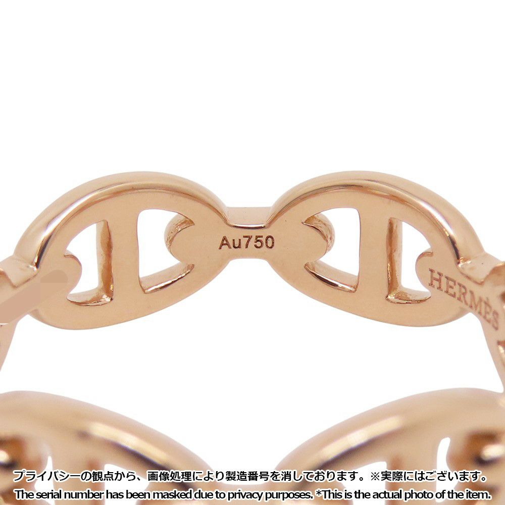 エルメス リング シェーヌダンクル アンシェネPM Enchainee K18PGピンクゴールド リングサイズ53 HERMES ジュエリー