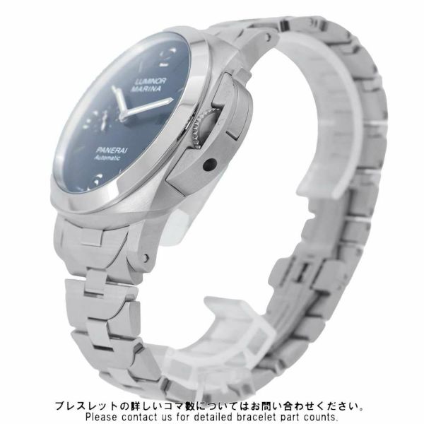 パネライ ルミノール マリーナ スペッキオ X番 PAM01316 PANERAI 腕時計 ブルー文字盤