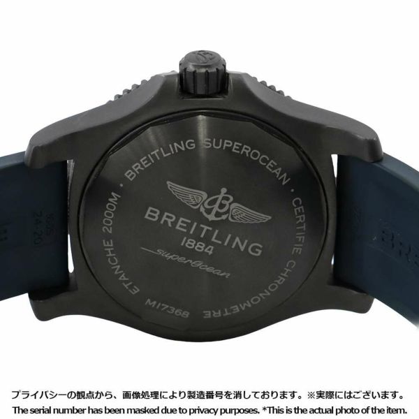 ブライトリング スーパーオーシャン オートマチック M17368D71C1S1/006TBRAN0025 BREITLING 腕時計