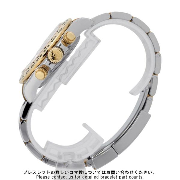 ロレックス コスモグラフ デイトナ SS/K18YG 126503 ROLEX 腕時計 白文字盤