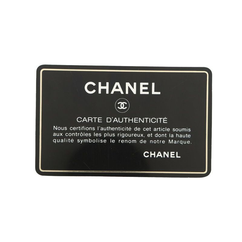 シャネル チェーンショルダーバッグ マトラッセ ココマーク フルフラップ ラムスキン A02500 CHANEL 黒