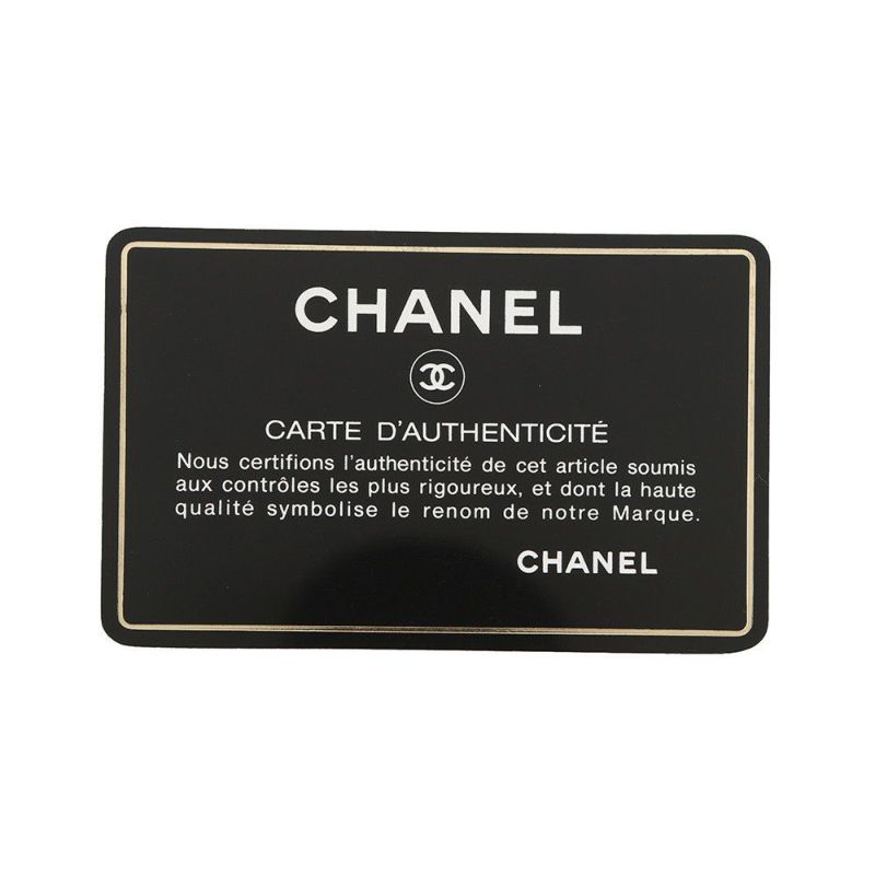シャネル チェーンショルダーバッグ マトラッセ ココマーク フルフラップ ラムスキン A02500 CHANEL 黒