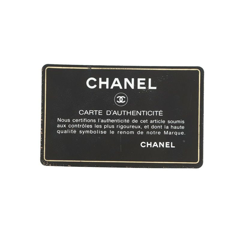 シャネル チェーンショルダーバッグ マトラッセ25 ココマーク ダブルチェーン キャビアスキン A01112 CHANEL