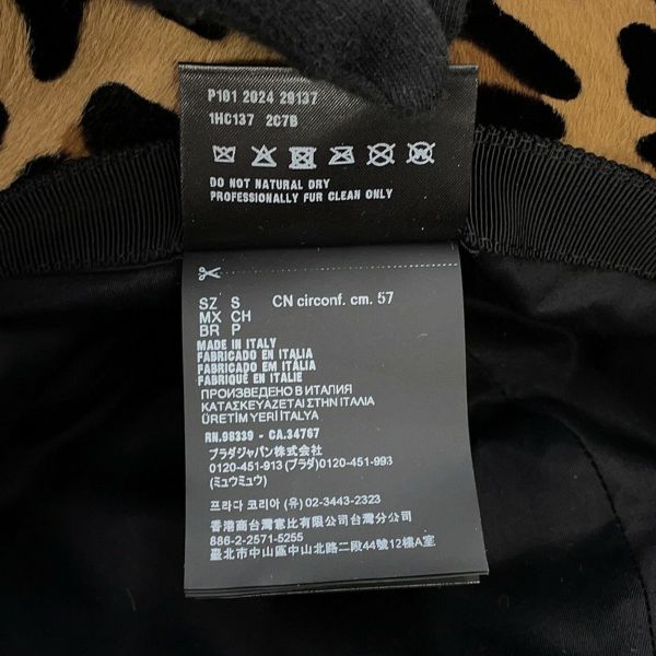 プラダ ハット レオパードプリント ハラコ サイズS 1HC137 PRADA バケットハット 帽子