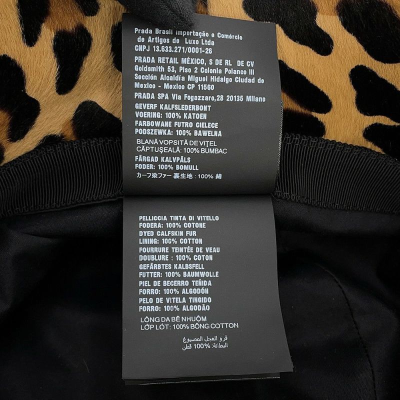 プラダ ハット レオパードプリント ハラコ サイズS 1HC137 PRADA バケットハット 帽子