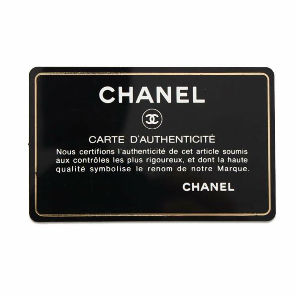 シャネル チェーンショルダーバッグ マトラッセ シングルフラップ ラムスキン A94495 CHANEL 黒