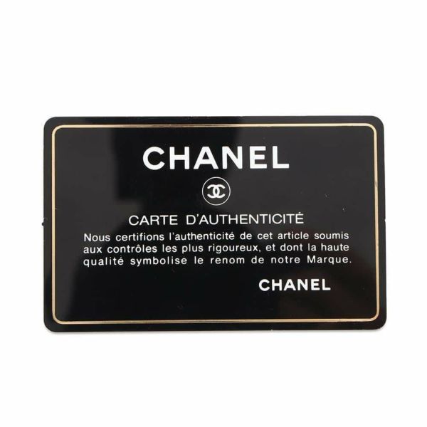 シャネル チェーンショルダーバッグ マトラッセ ロゴ ラムスキン AS4190 CHANEL 黒