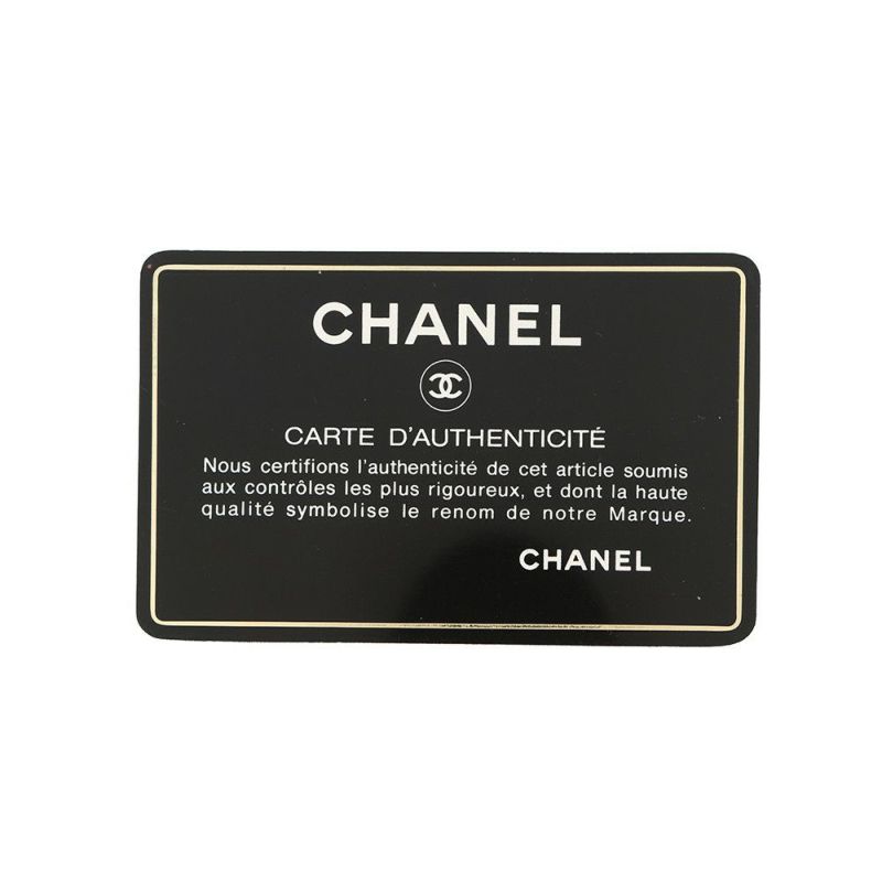 シャネル チェーンショルダーバッグ マトラッセ23 ココマーク ダブルチェーン ラムスキン A01113 CHANEL バッグ 黒
