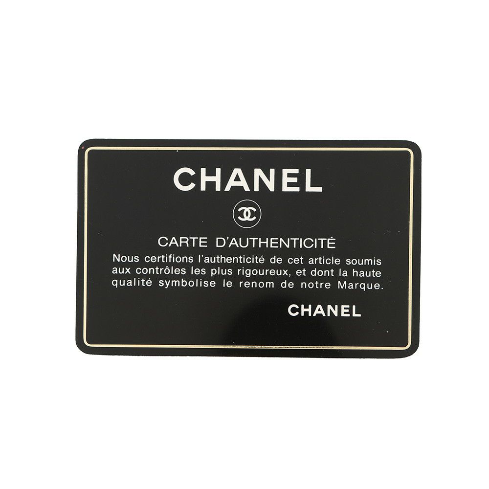 シャネル チェーンショルダーバッグ マトラッセ23 ココマーク ダブルチェーン ラムスキン A01113 CHANEL バッグ 黒