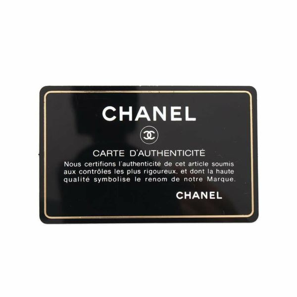 シャネル チェーンウォレット マトラッセ ココマーク キャビアスキン CHANEL 財布