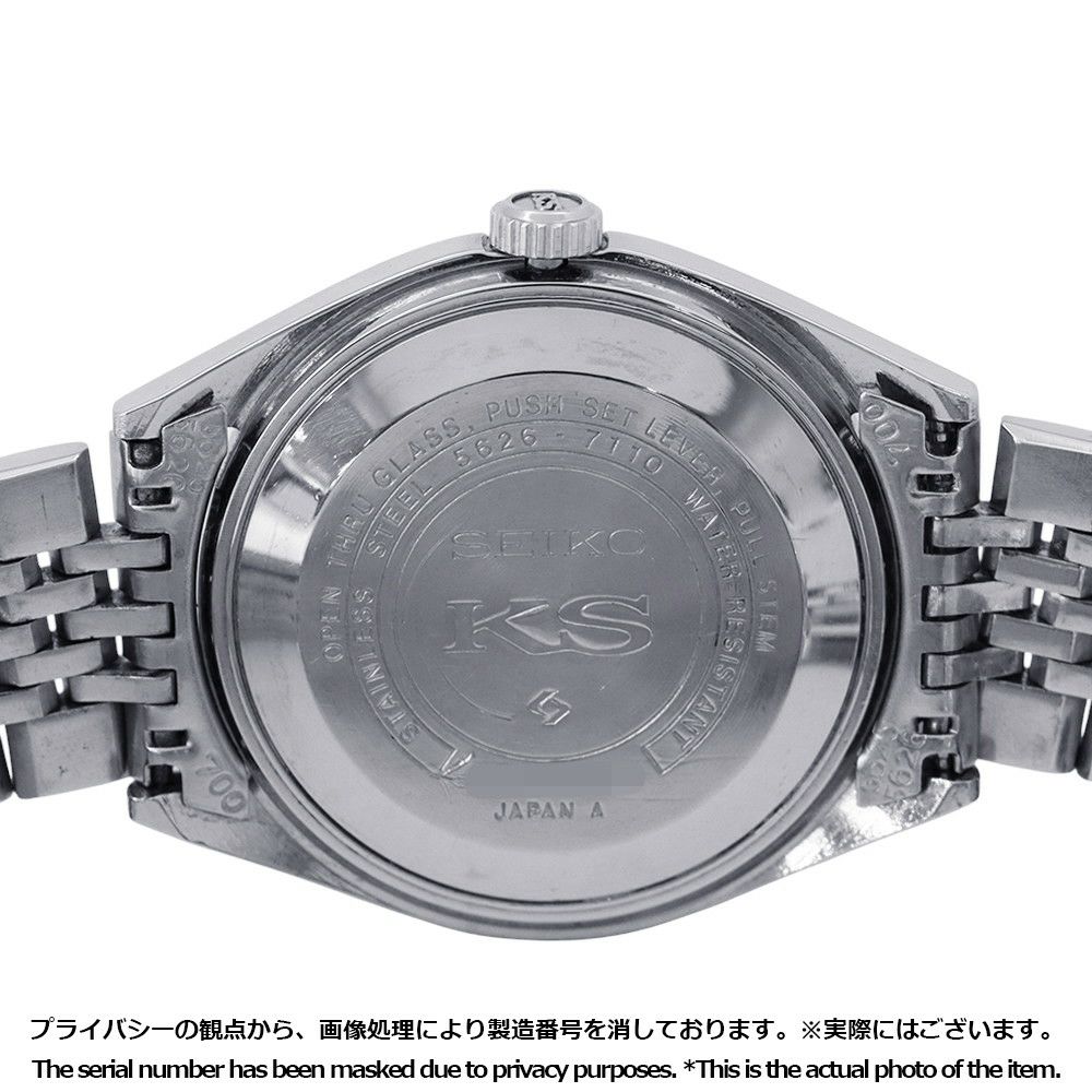 セイコー キングセイコー ハイビート 5626-7110 SEIKO 腕時計 シルバー文字盤
