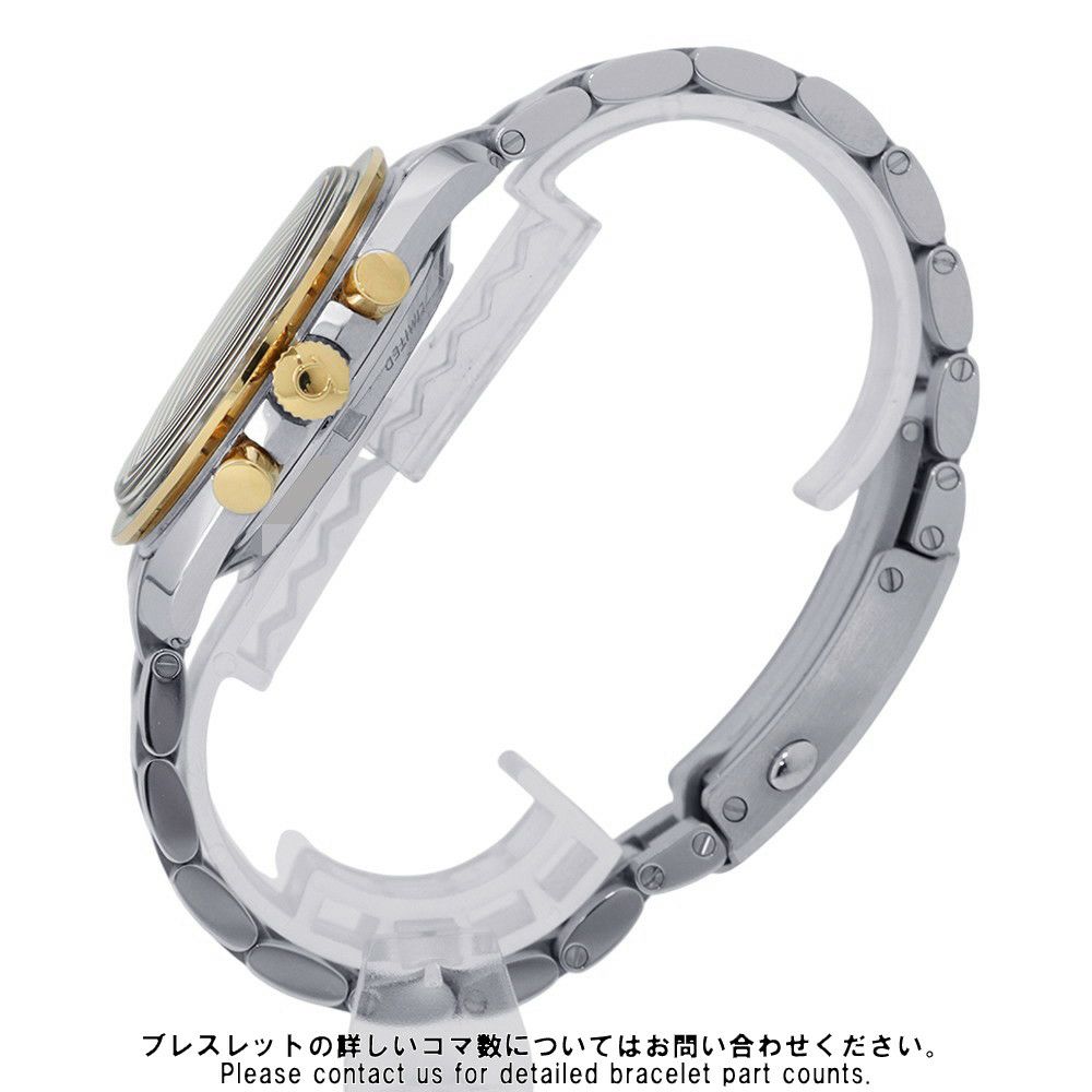 オメガ スピードマスター 東京オリンピック 2020本限定 522.20.42.30.01.001 OMEGA 腕時計 黒文字盤