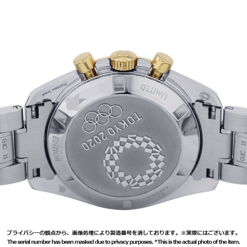 オメガ スピードマスター 東京オリンピック 2020本限定 522.20.42.30.01.001 OMEGA 腕時計 黒文字盤