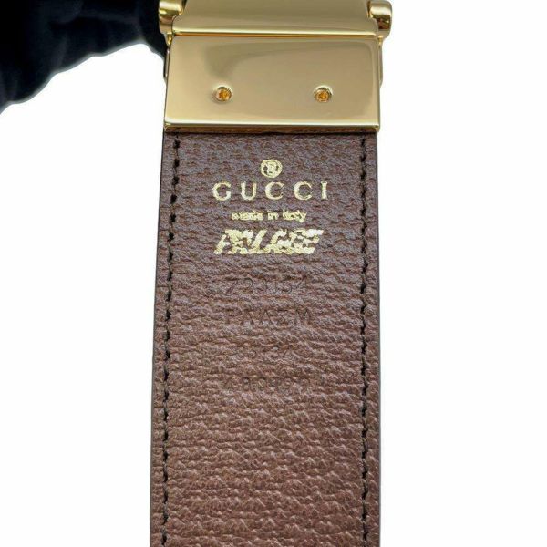 グッチ ベルト パレスコラボ GGスプリーム サイズ85 723154 GUCCI リバーシブル カモフラ 迷彩