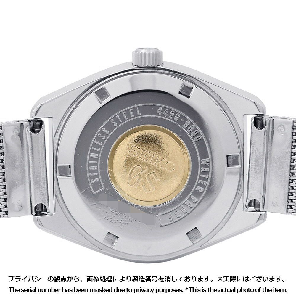セイコー グランドセイコー  44GS ダイア ショック 4420-9000 SEIKO ヴィンテージ シルバー文字盤