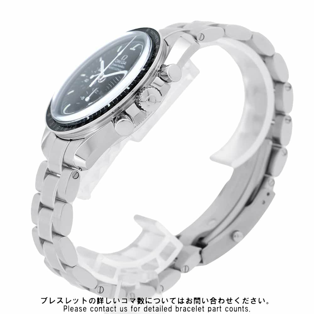 オメガ スピードマスター ムーンウォッチ プロフェッショナル クロノグラフ 311.30.42.30.01.005 黒文字盤