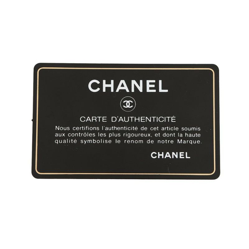 シャネル チェーンショルダーバッグ マトラッセ ココマーク ラムスキン AS2228 CHANEL 黒