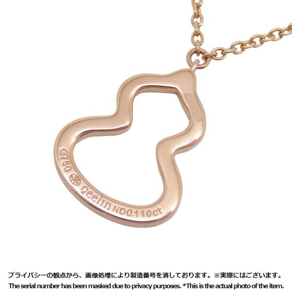 キーリン ブレスレット ウル ナノダイヤモンド 0.110ct K18PGピンクゴールド Qeelin Wulu 瓢箪 ひょうたん 指輪