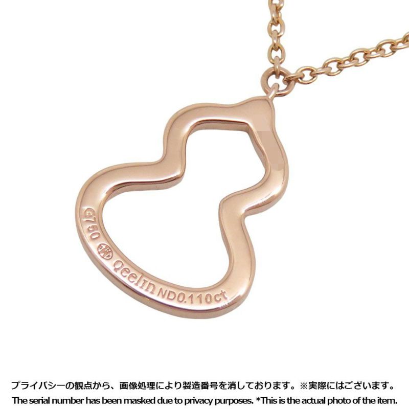 キーリン ブレスレット ウル ナノダイヤモンド 0.110ct K18PGピンクゴールド Qeelin Wulu 瓢箪 ひょうたん 指輪