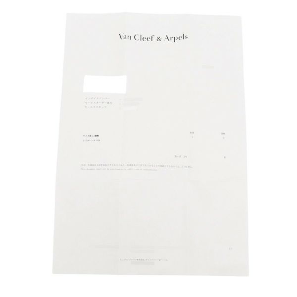 ヴァンクリーフ&アーペル リング ヴィンテージ アルハンブラ リング ギヨシェ K18WGホワイトゴールド サイズ54 VCARP9XI00 指輪