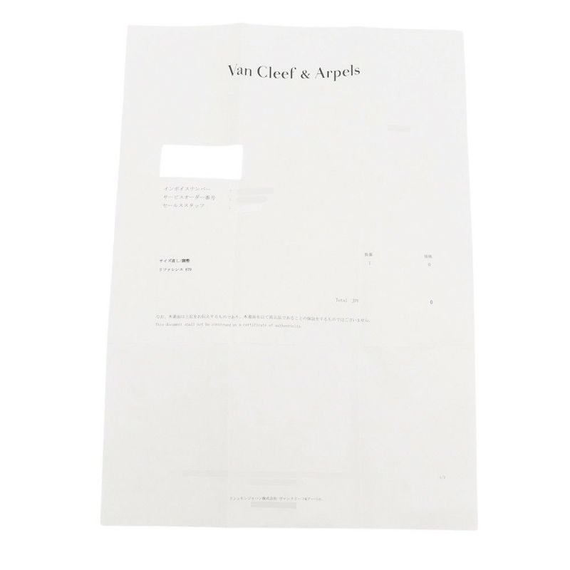 ヴァンクリーフ&アーペル リング ヴィンテージ アルハンブラ リング ギヨシェ K18WGホワイトゴールド サイズ54 VCARP9XI00 指輪