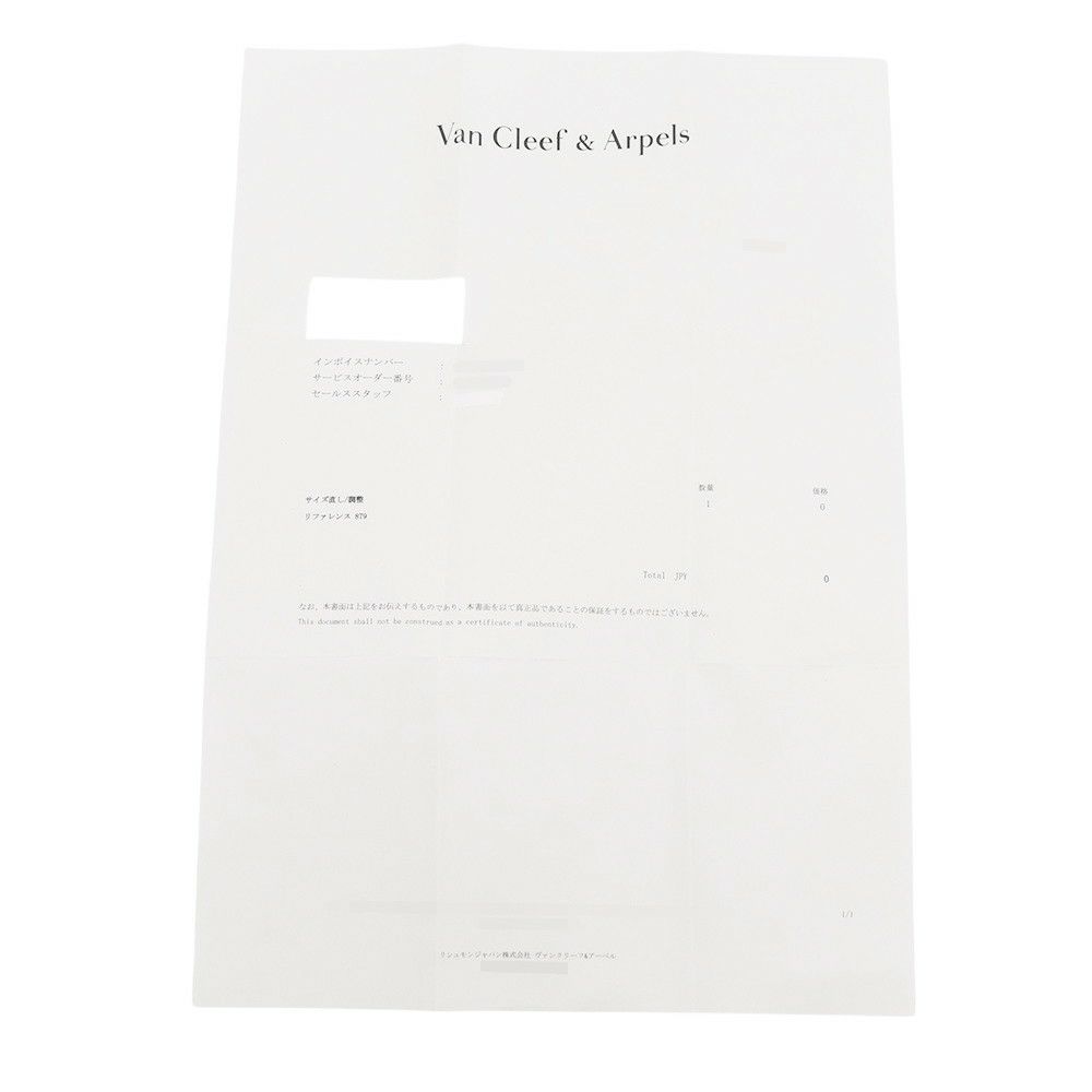 ヴァンクリーフ&アーペル リング ヴィンテージ アルハンブラ リング ギヨシェ K18WGホワイトゴールド サイズ54 VCARP9XI00 指輪