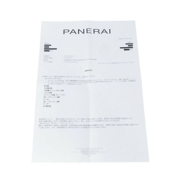 パネライ ルミノール サブマーシブル クロノグラフ 世界限定1000本 PAM00187 PANERAI 腕時計 メンズ 黒文字盤