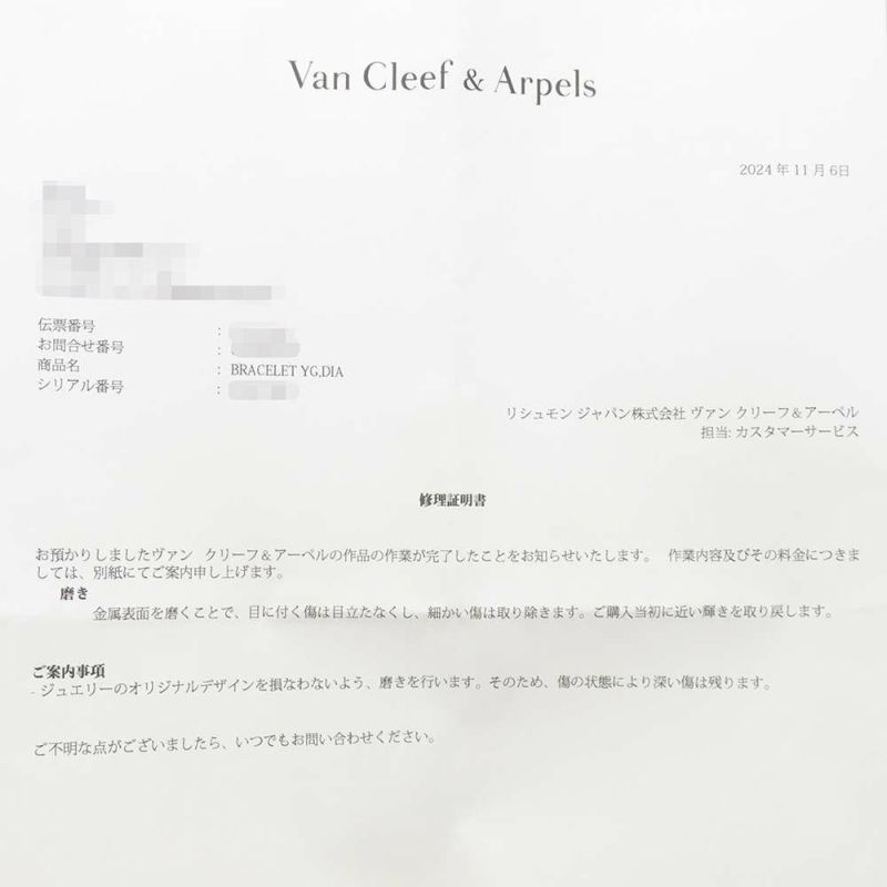 ヴァンクリーフ＆アーペル ブレスレット ヴィンテージ ダイヤモンド K18YGイエローゴールド バングル ジュエリー