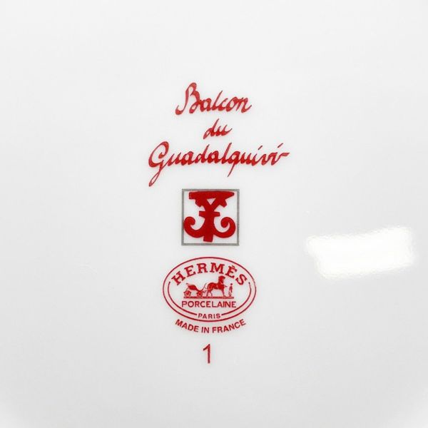 エルメス プレート ガダルキヴィール パンプレート 陶器 2点セット HERMES 食器 陶器 ギフト