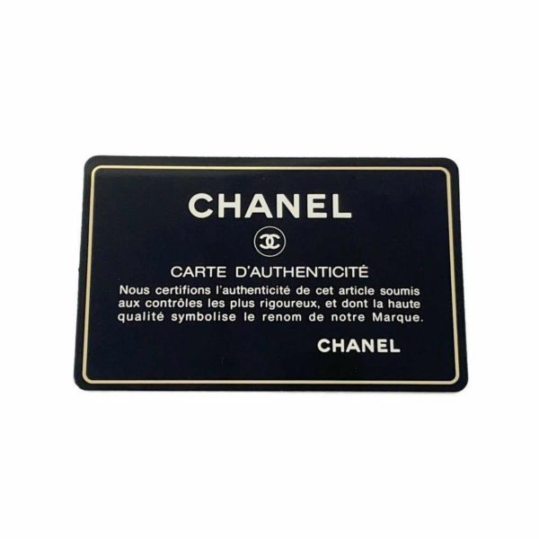 シャネル チェーンショルダーバッグ マトラッセ ラビットファー ココマーク CHANEL バッグ