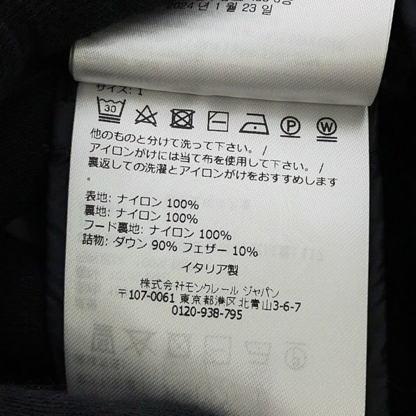 モンクレール ダウンジャケット AVOCE アヴォーチェ ナイロン J20931A00151539ZD レディースサイズ1 MONCLER 黒