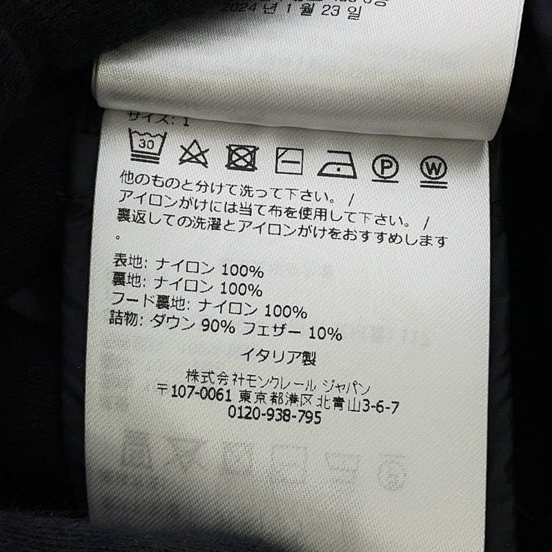 モンクレール ダウンジャケット AVOCE アヴォーチェ ナイロン J20931A00151539ZD レディースサイズ1 MONCLER 黒